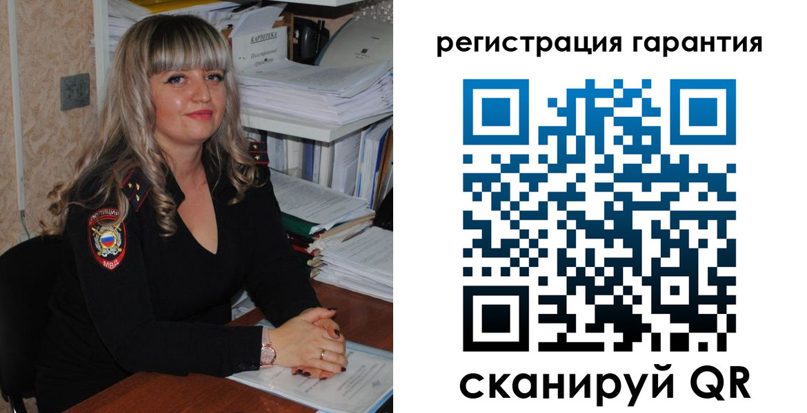 временная регистрация надежно в Ярцево